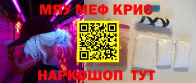 прущая мука Коммунар