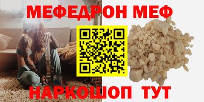 альфа пвп VHQ Комсомольск-на-Амуре