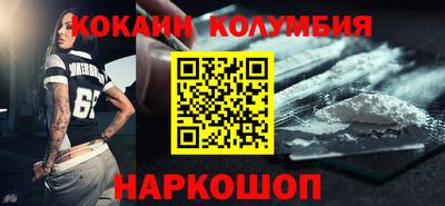 кокаин VHQ Конаково