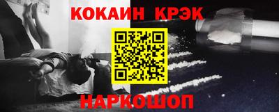 кокаин VHQ Конаково