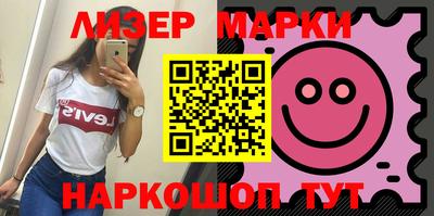 альфа пвп VHQ Комсомольск-на-Амуре
