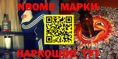 альфа пвп VHQ Комсомольск-на-Амуре