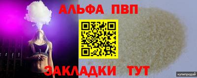 кокаин VHQ Конаково