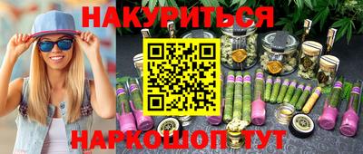 кокаин VHQ Конаково