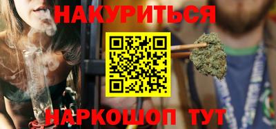 альфа пвп VHQ Комсомольск-на-Амуре