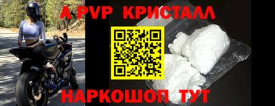 прущая мука Коммунар