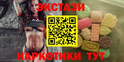 альфа пвп VHQ Комсомольск-на-Амуре