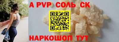 кокаин VHQ Конаково