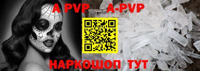 прущая мука Коммунар