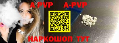 прущая мука Коммунар