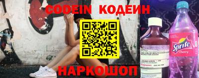 альфа пвп VHQ Комсомольск-на-Амуре