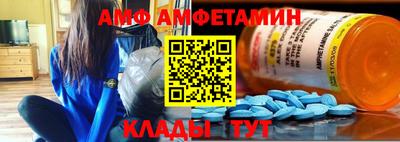 прущая мука Коммунар