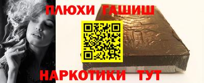 альфа пвп VHQ Комсомольск-на-Амуре