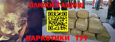 альфа пвп VHQ Комсомольск-на-Амуре