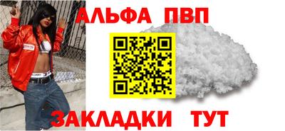 кокаин VHQ Конаково