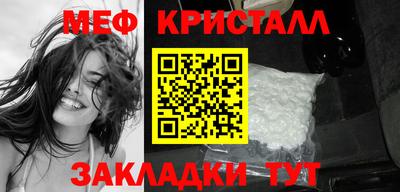 прущая мука Коммунар