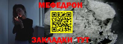 альфа пвп VHQ Комсомольск-на-Амуре