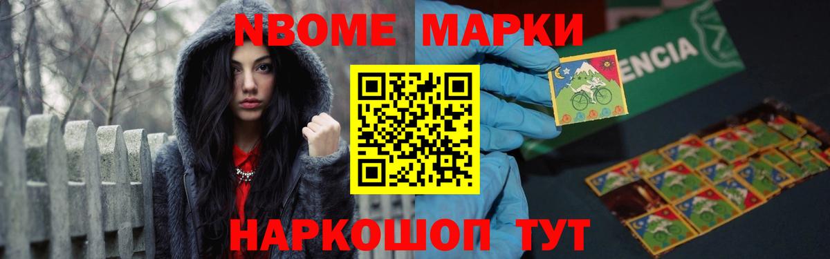 LSD-25 экстази кислота  Вход с VPN  Железногорск 