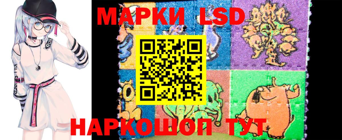 Марки NBOMe 1500мкг  Вход с VPN  Железногорск 