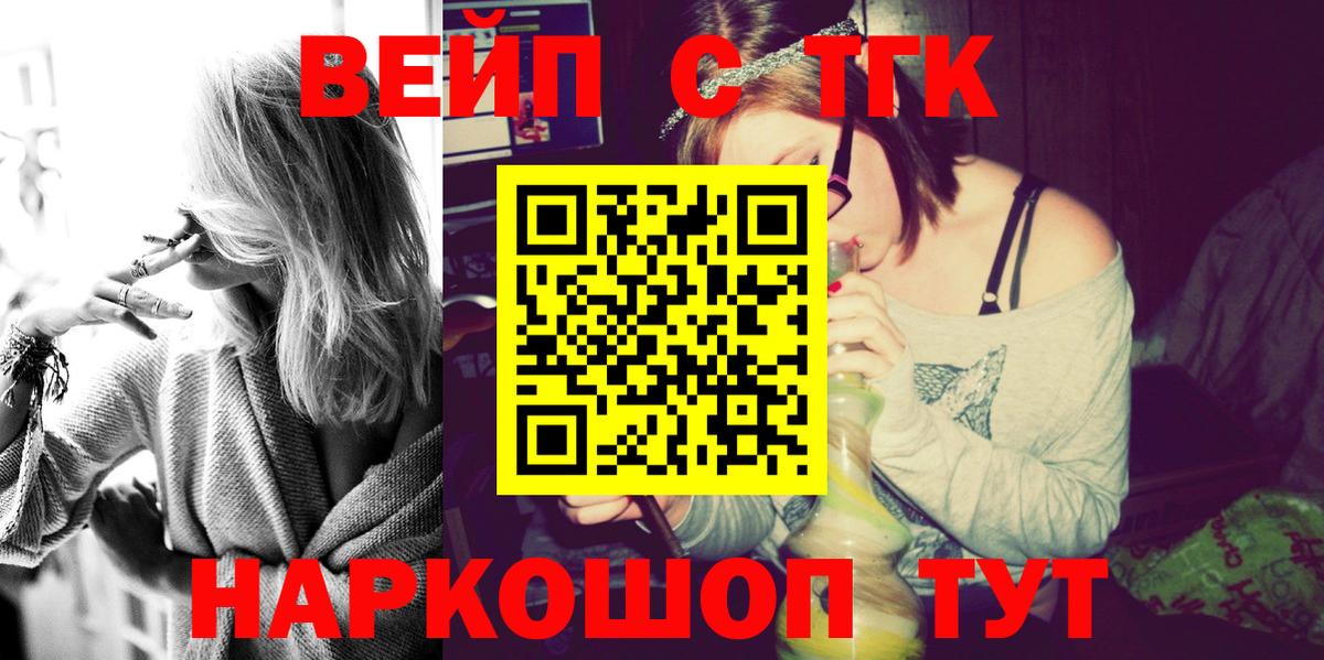 Дистиллят ТГК Wax Железногорск