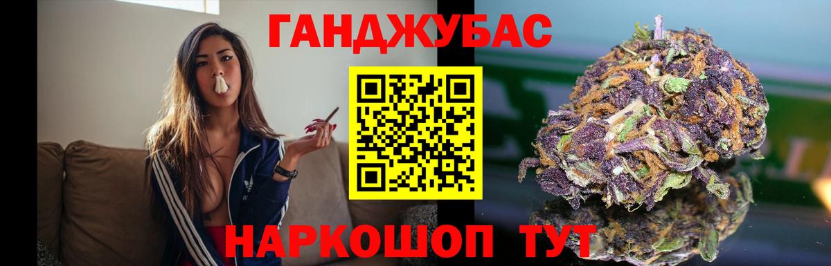 Бошки марихуана White Widow Железногорск